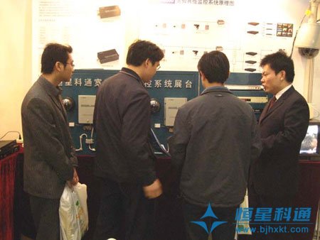 重慶安防展隆重開幕，恒星科通閃亮登場(chǎng)