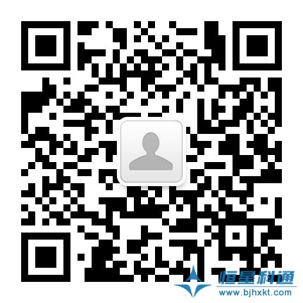 恒星科通微信公共服務(wù)平臺(tái)上線